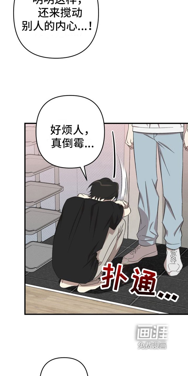 第15章：原谅
