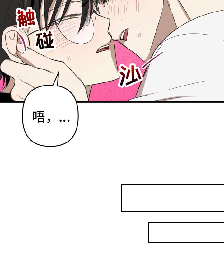 第15章：原谅