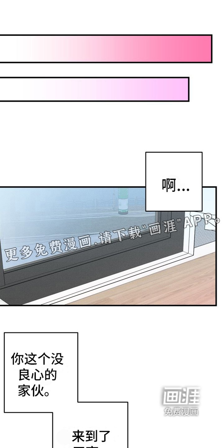 第16章：【完结】都很喜欢
