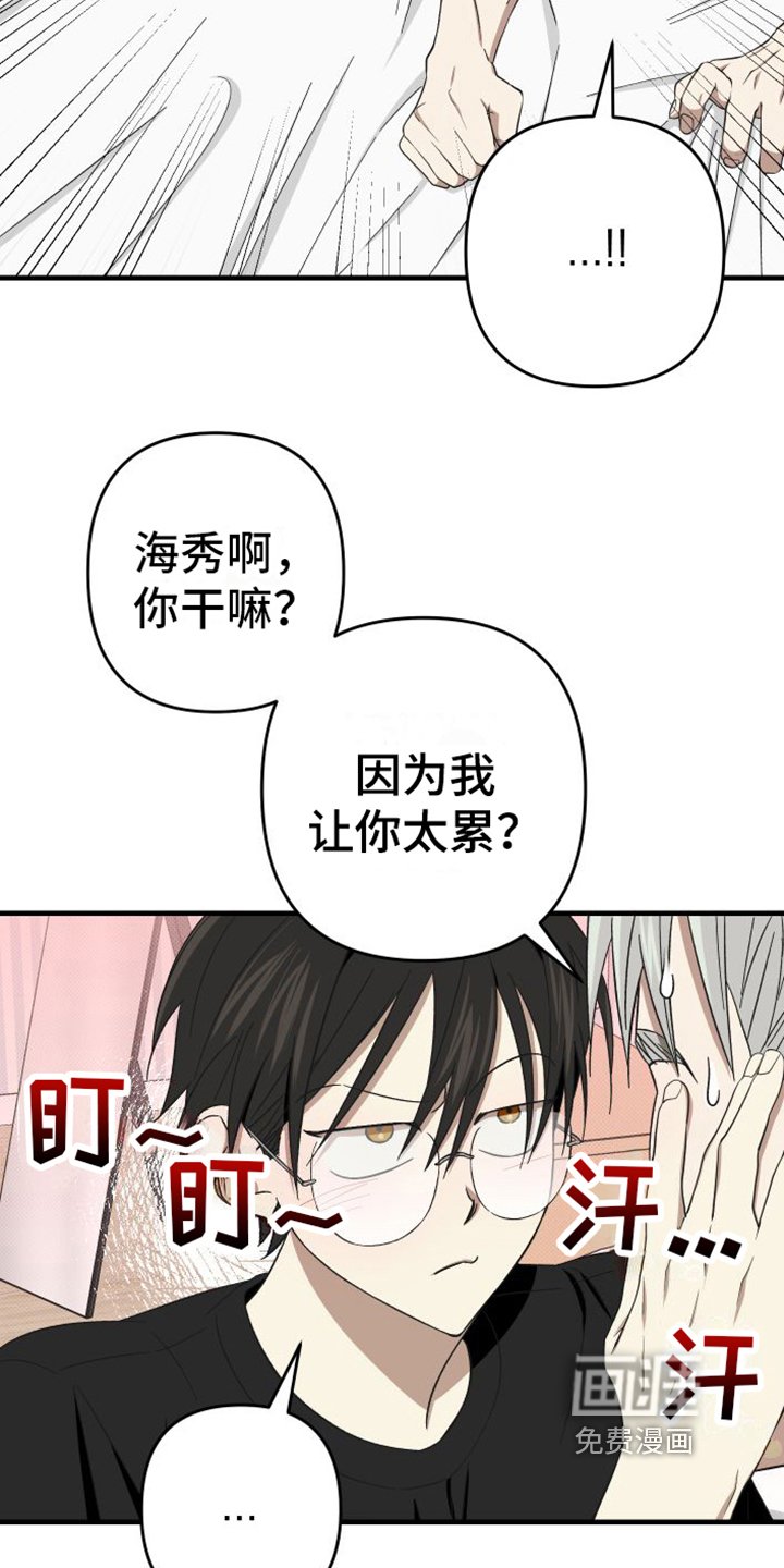 第16章：【完结】都很喜欢