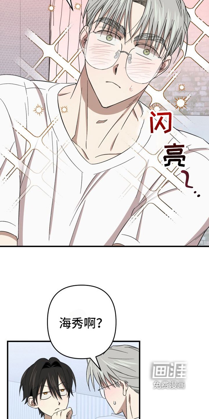 第16章：【完结】都很喜欢