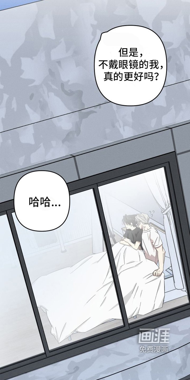 第16章：【完结】都很喜欢