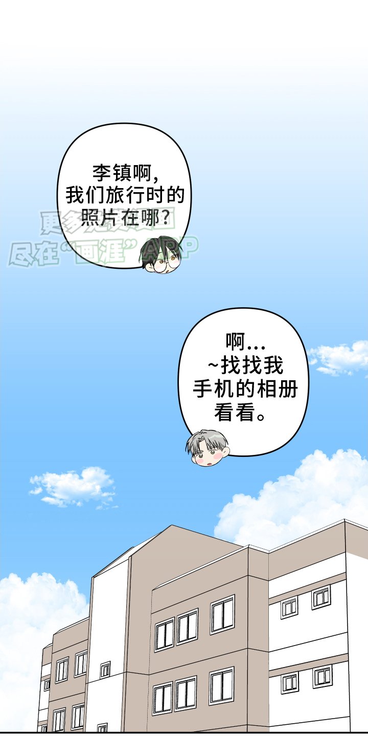 第17章：【番外】幸福