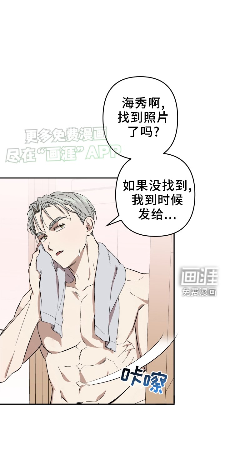 第17章：【番外】幸福