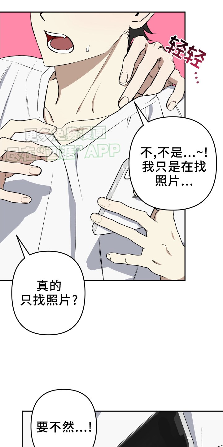第17章：【番外】幸福