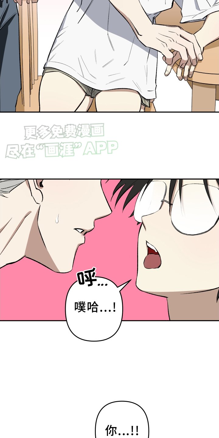 第17章：【番外】幸福