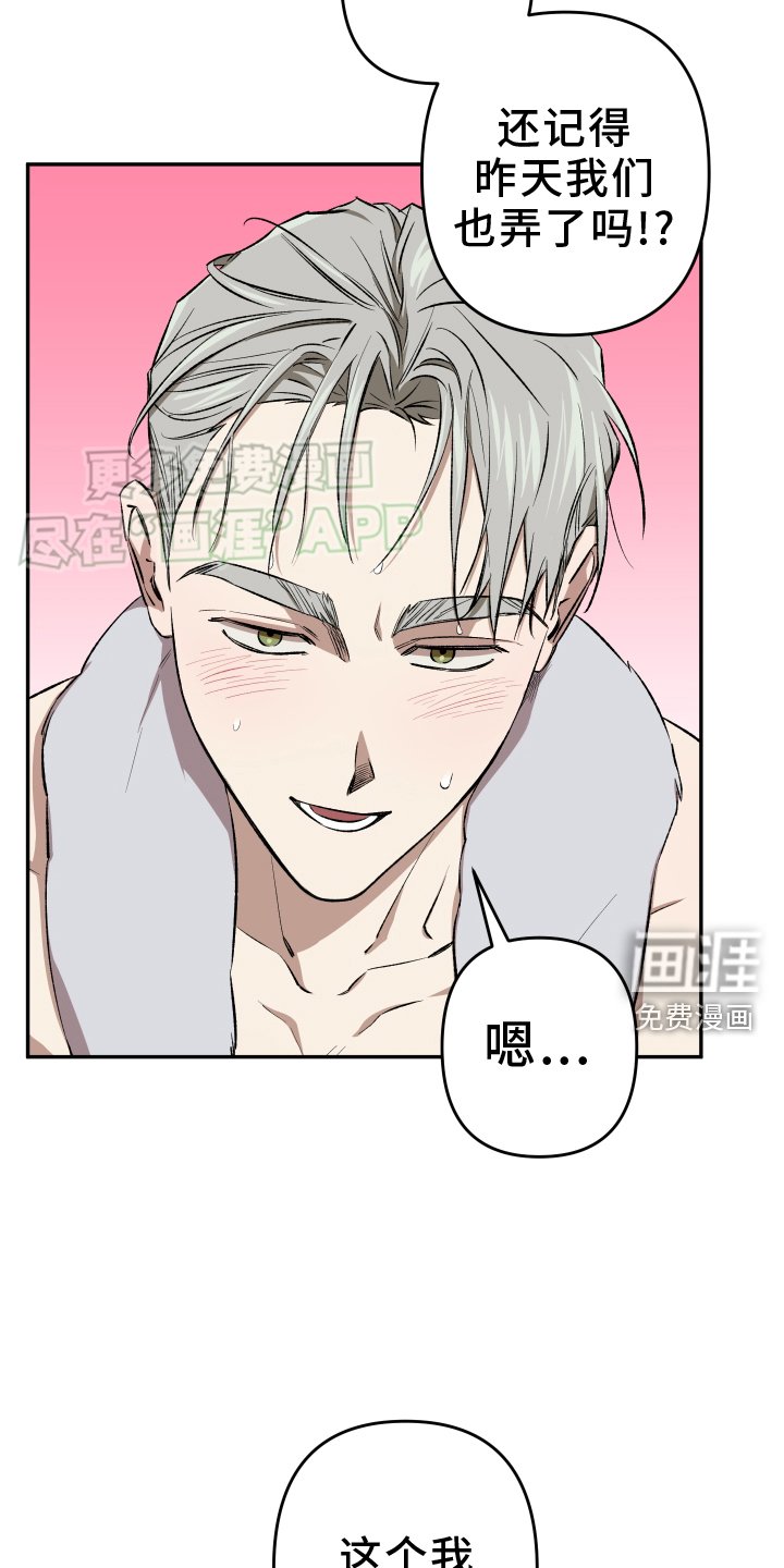 第17章：【番外】幸福