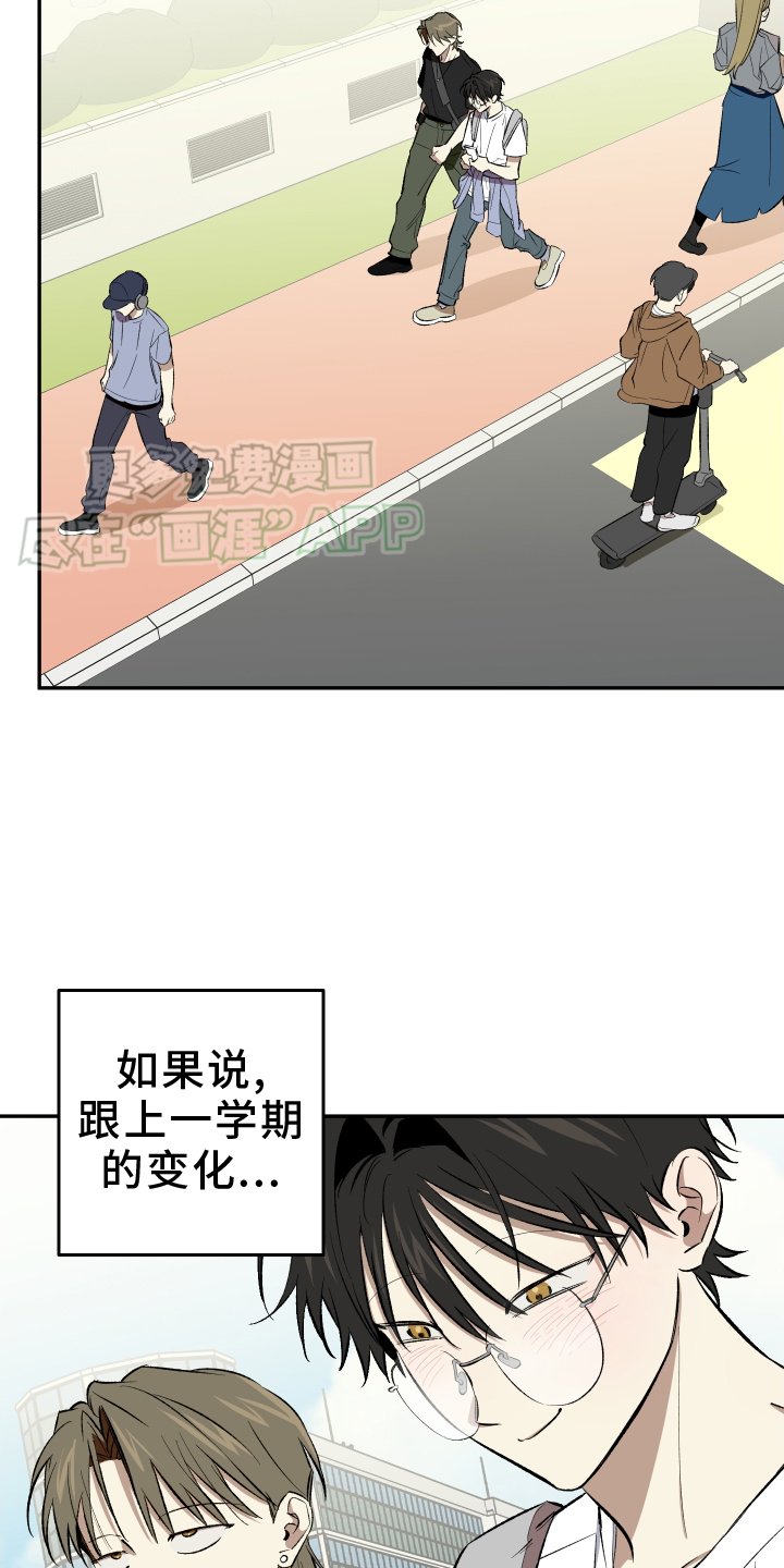 第17章：【番外】幸福