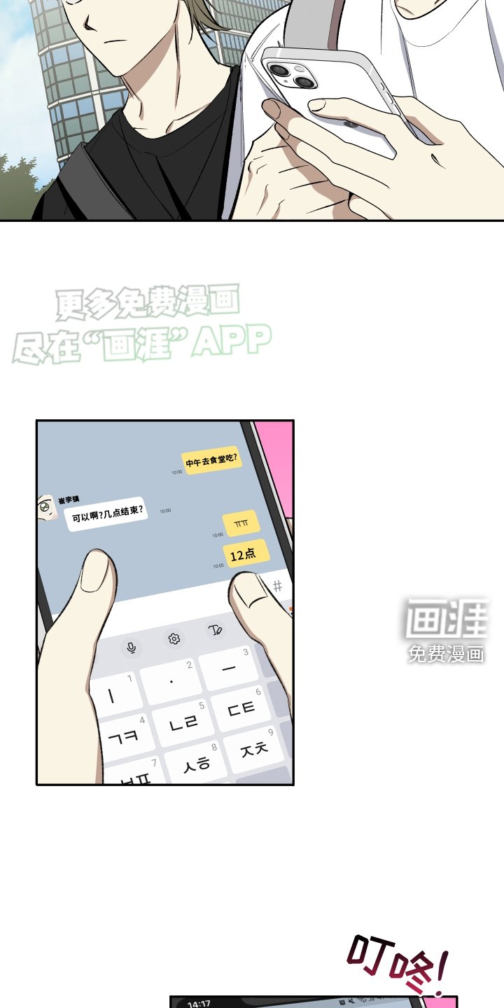 第17章：【番外】幸福