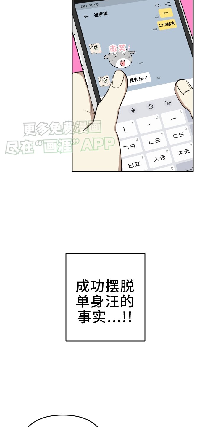 第17章：【番外】幸福