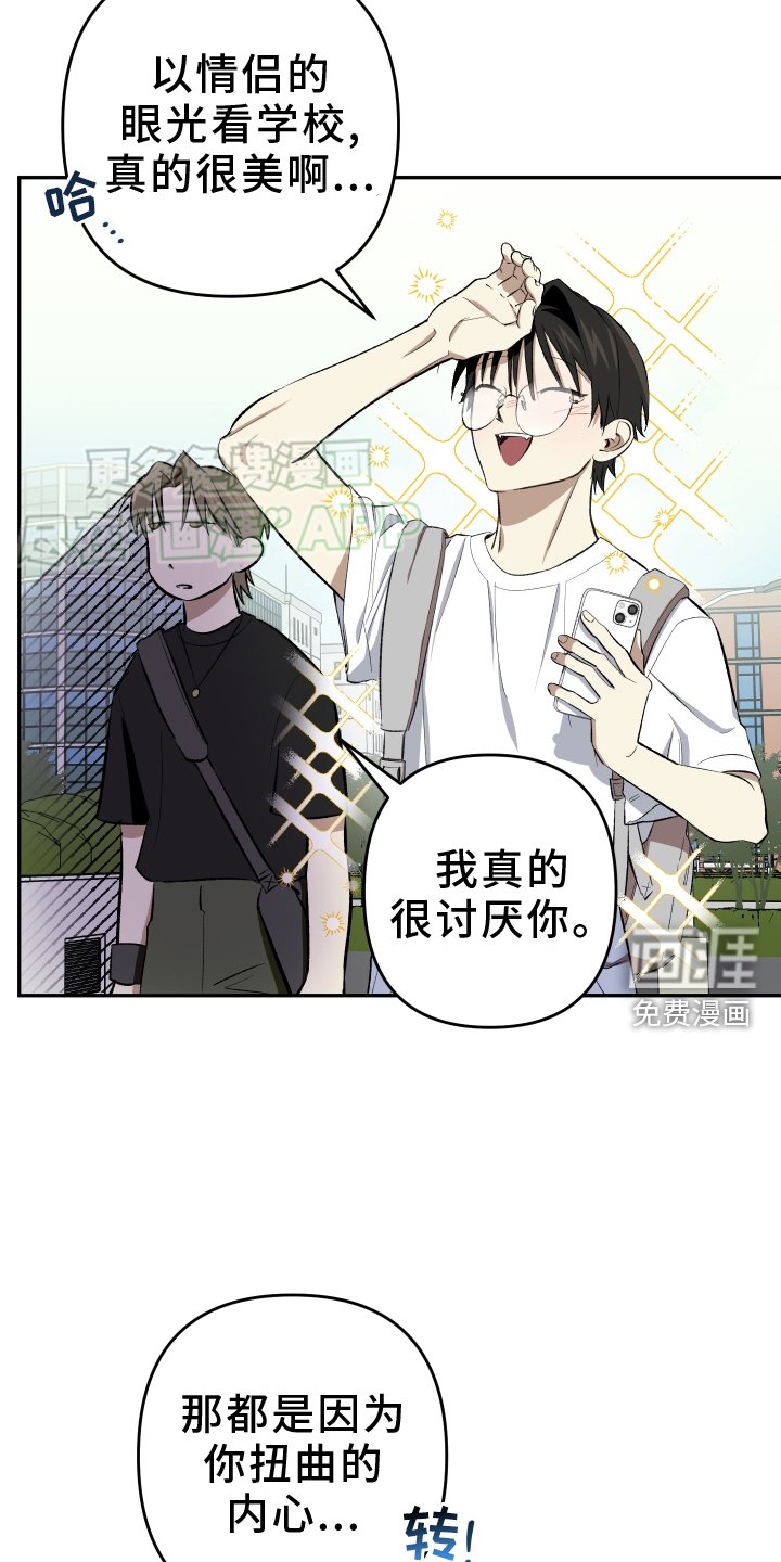 第17章：【番外】幸福