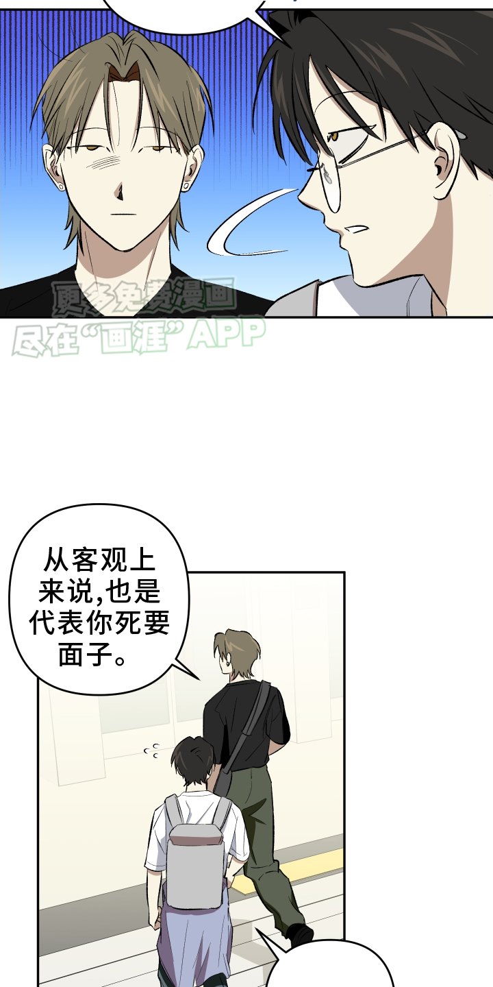 第17章：【番外】幸福