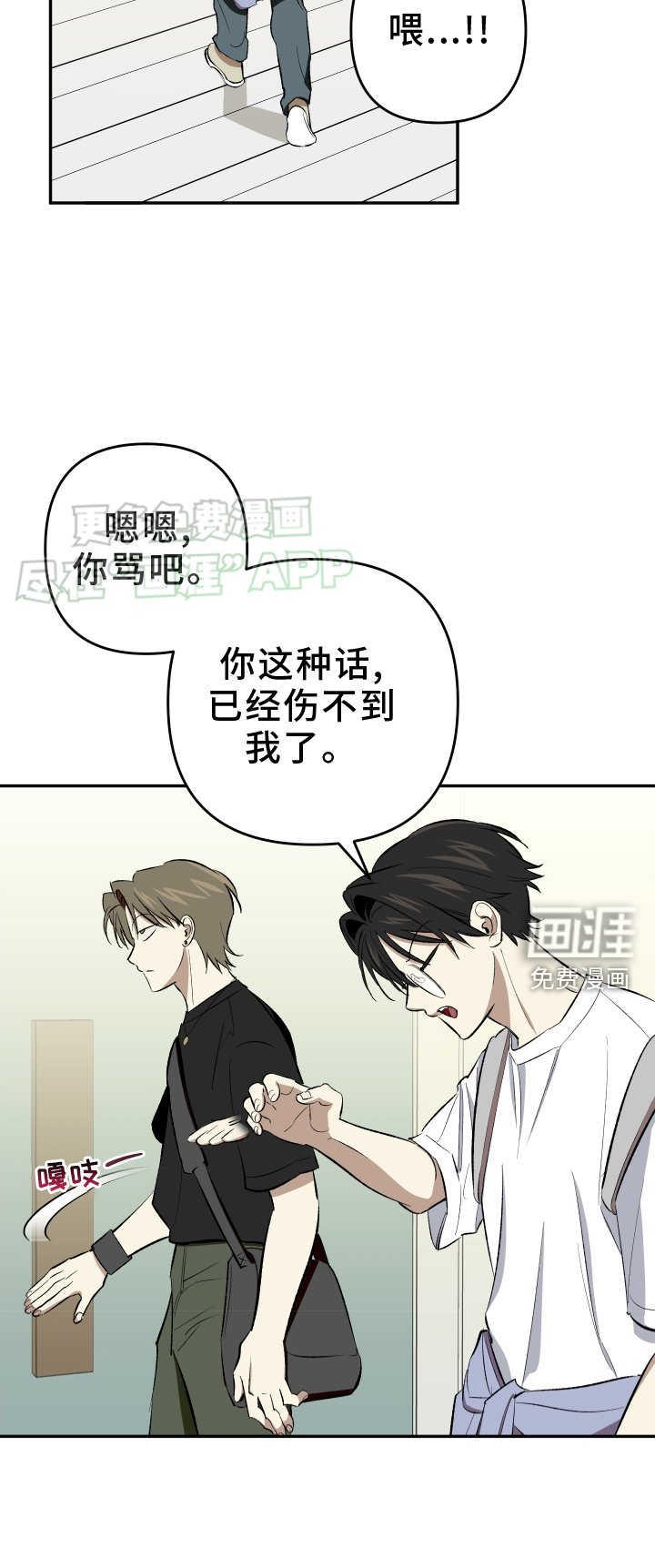 第17章：【番外】幸福