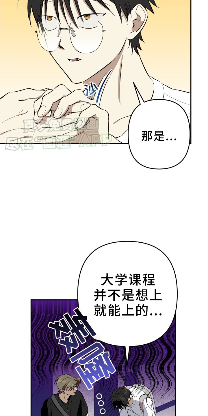 第18章：【番外】你好