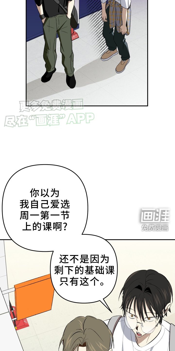 第18章：【番外】你好