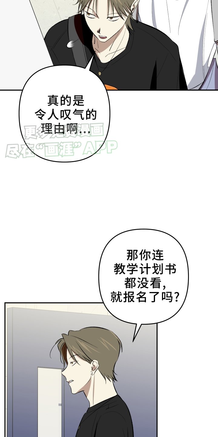 第18章：【番外】你好