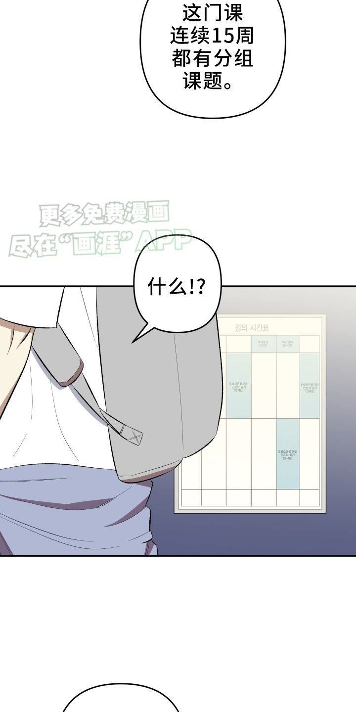 第18章：【番外】你好