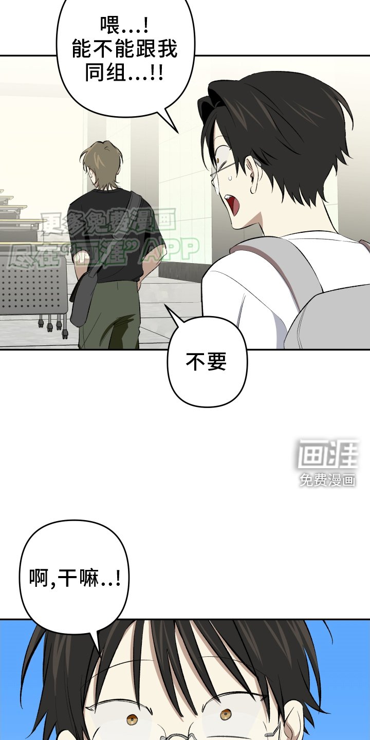 第18章：【番外】你好