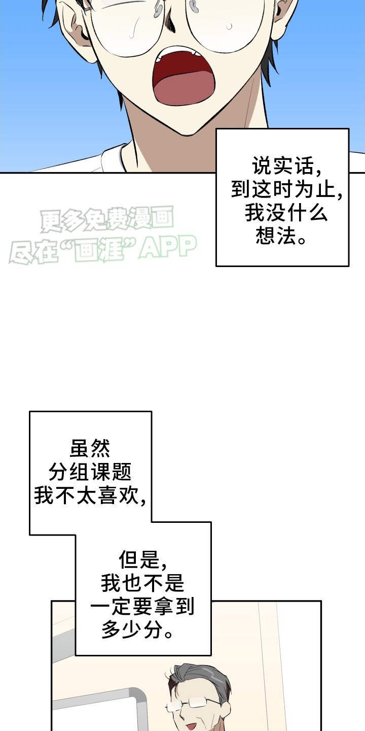 第18章：【番外】你好