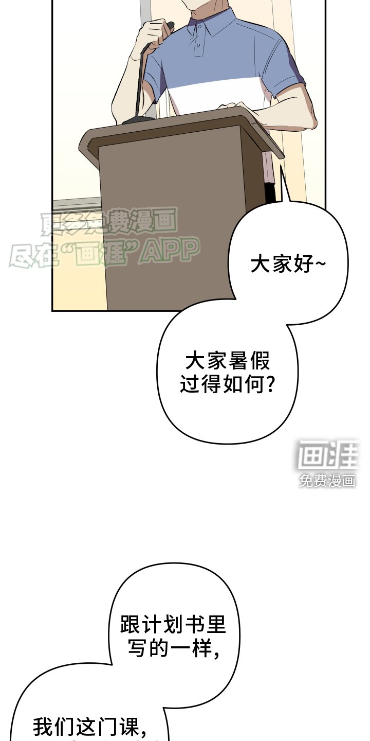 第18章：【番外】你好