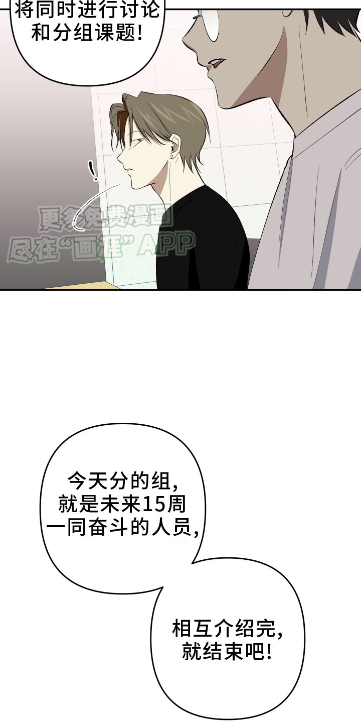 第18章：【番外】你好