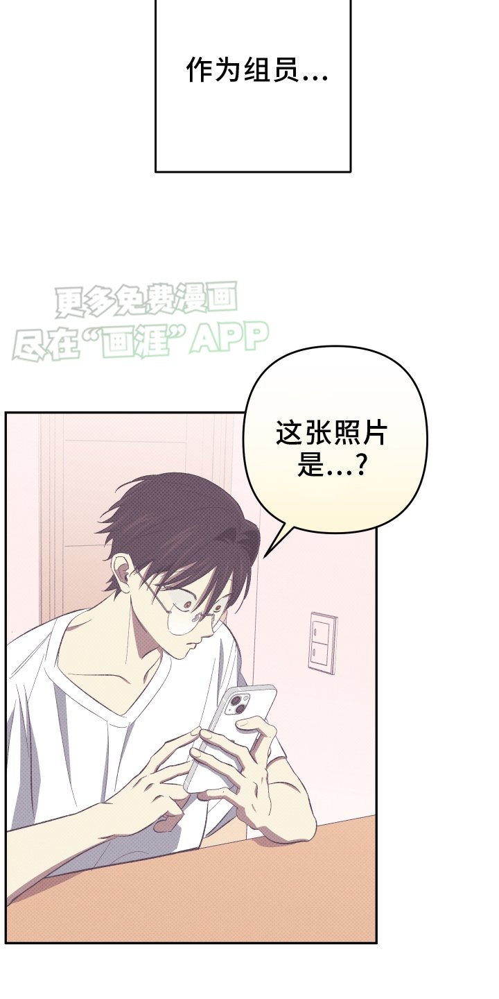 第18章：【番外】你好