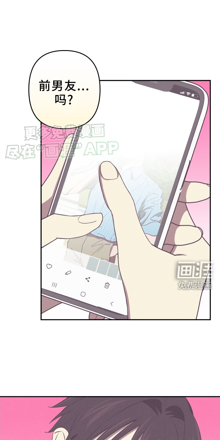 第18章：【番外】你好