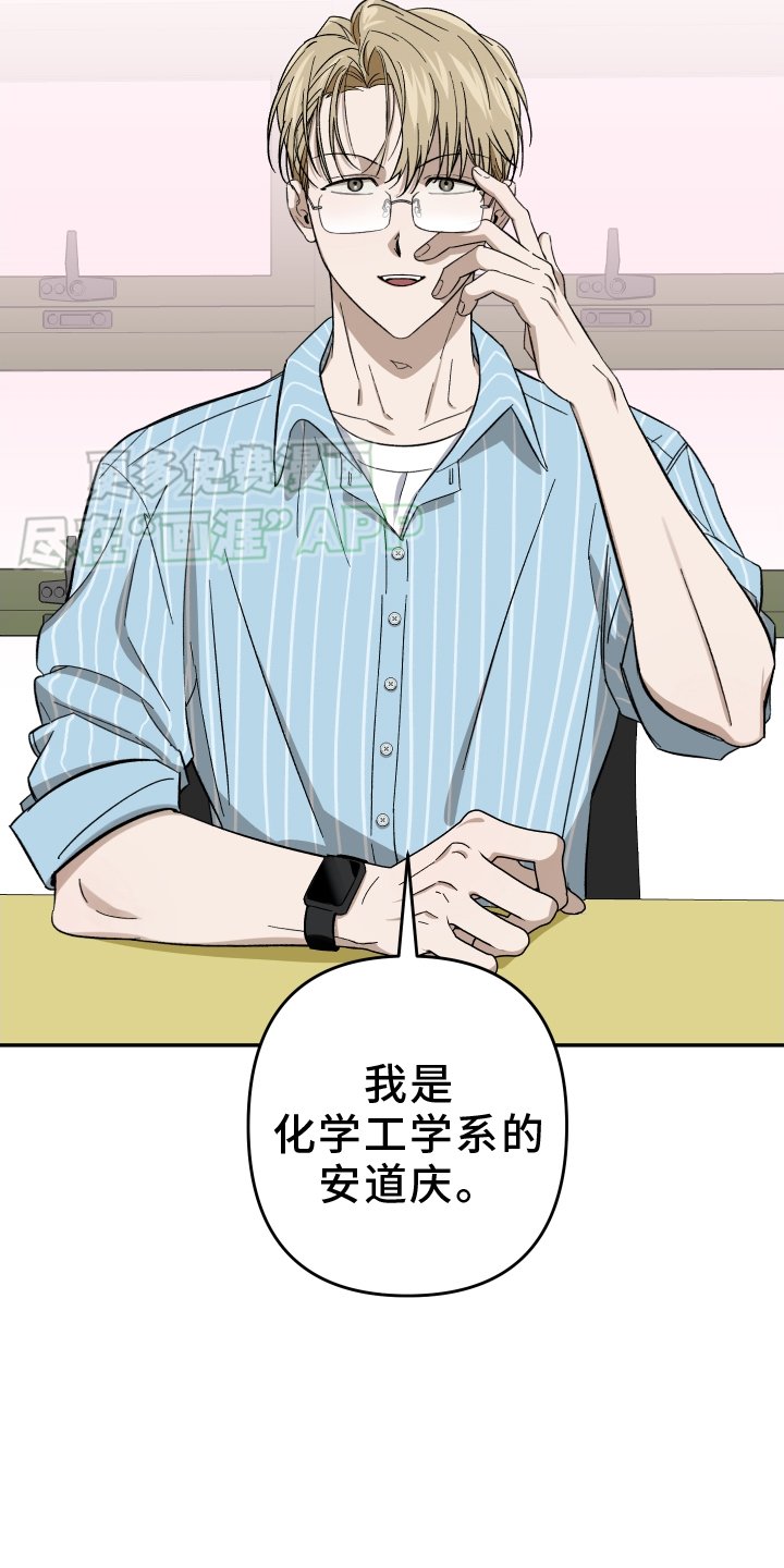 第18章：【番外】你好
