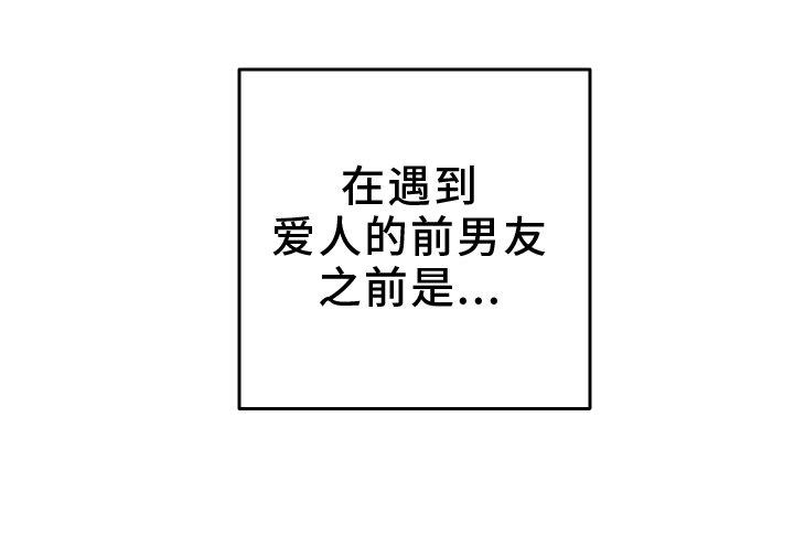 第18章：【番外】你好