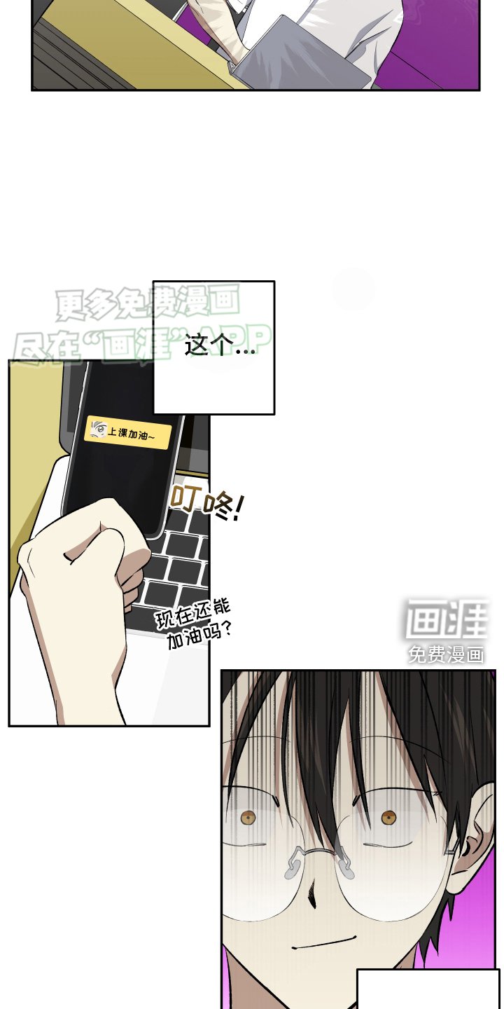 第19章：【番外】抢走