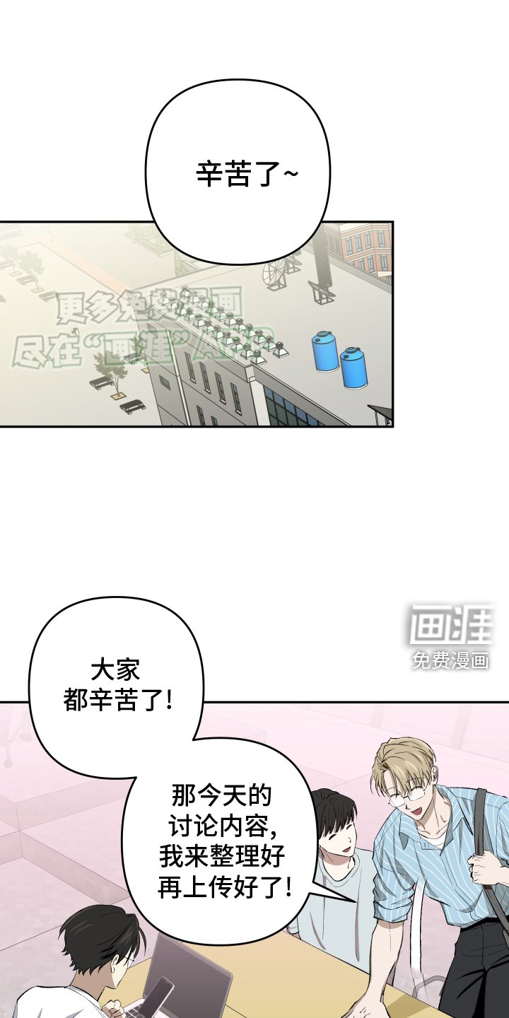 第19章：【番外】抢走