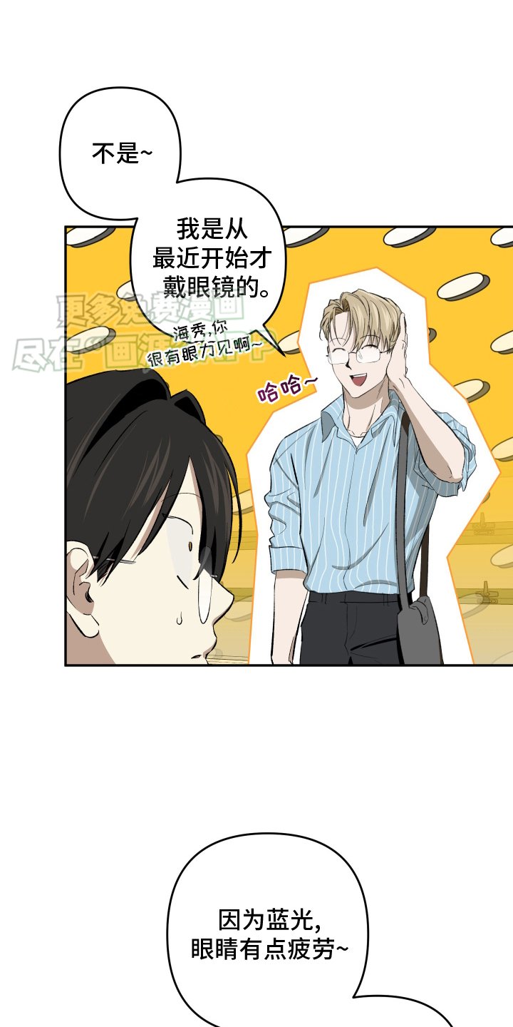 第19章：【番外】抢走