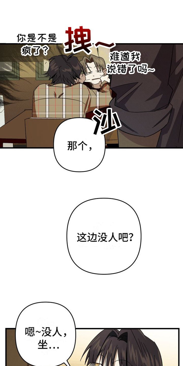第2章：机会