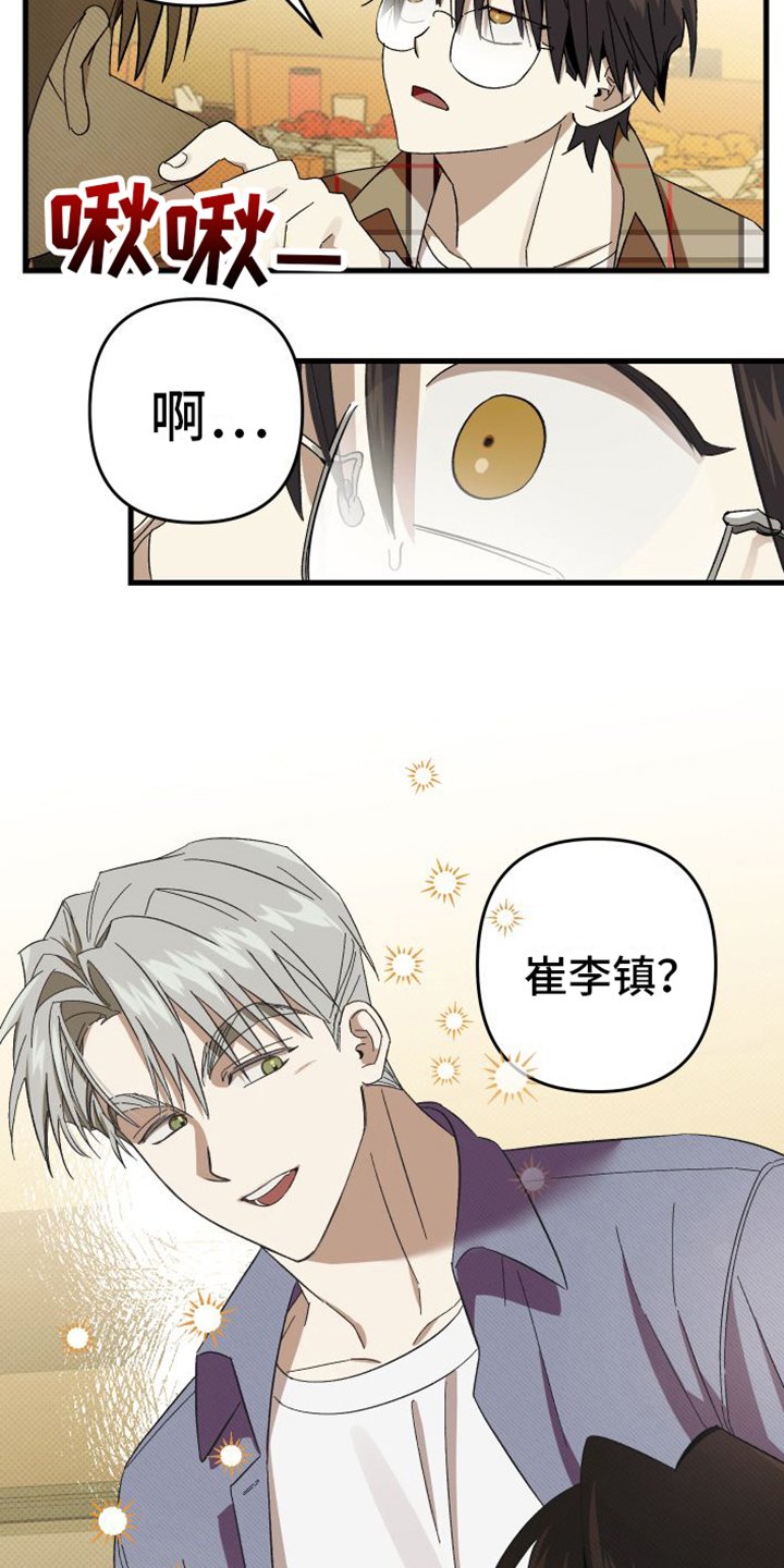 第2章：机会