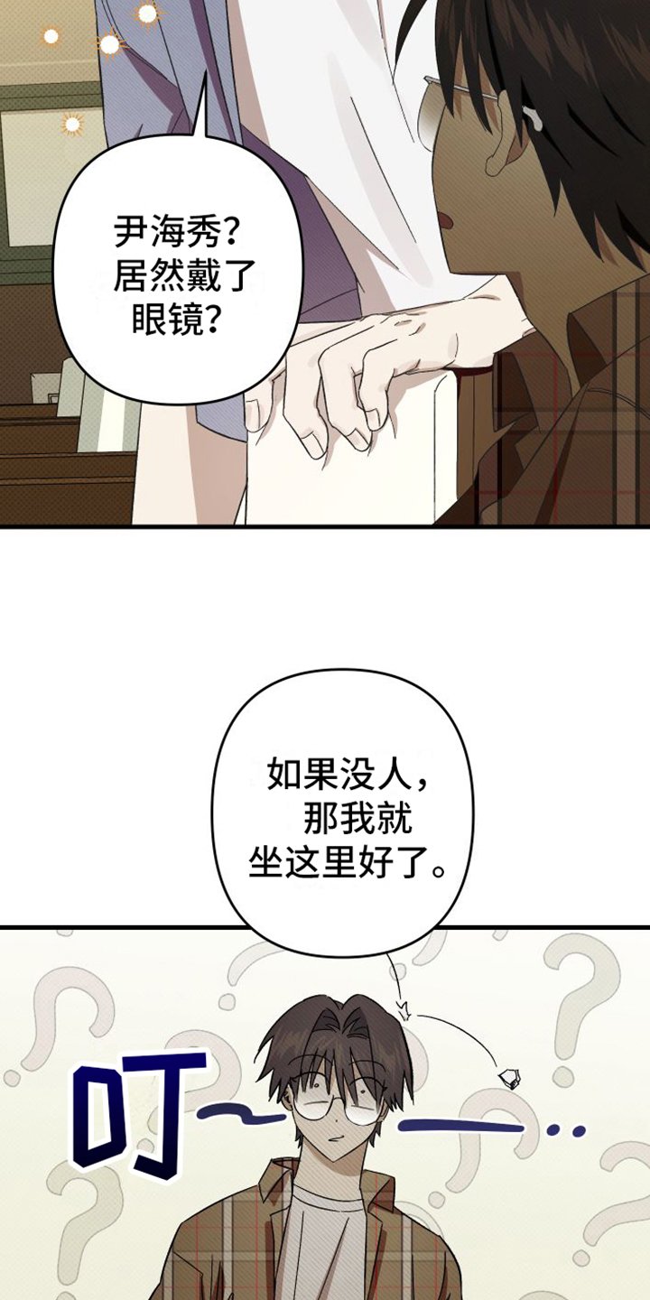 第2章：机会