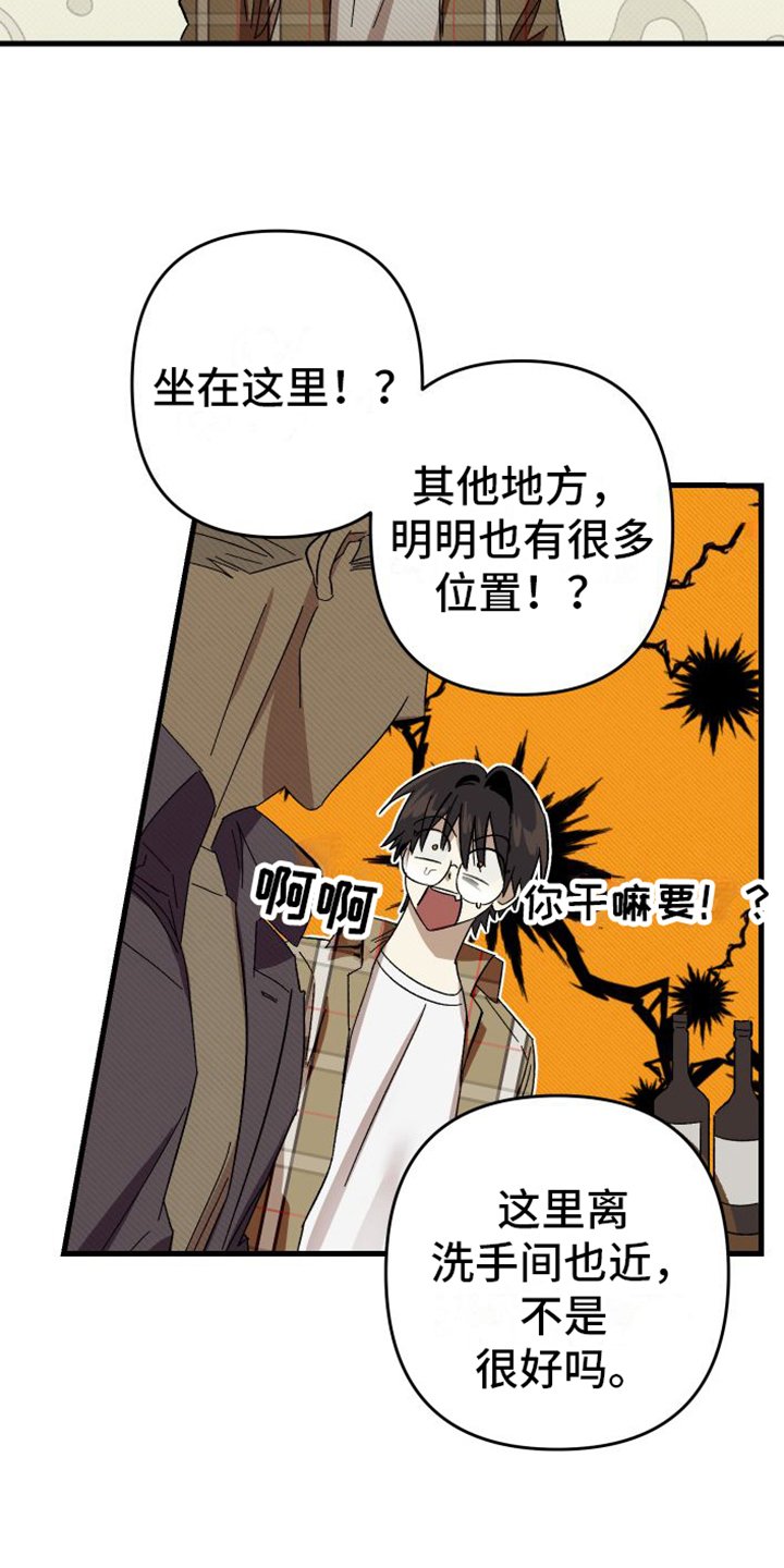第2章：机会
