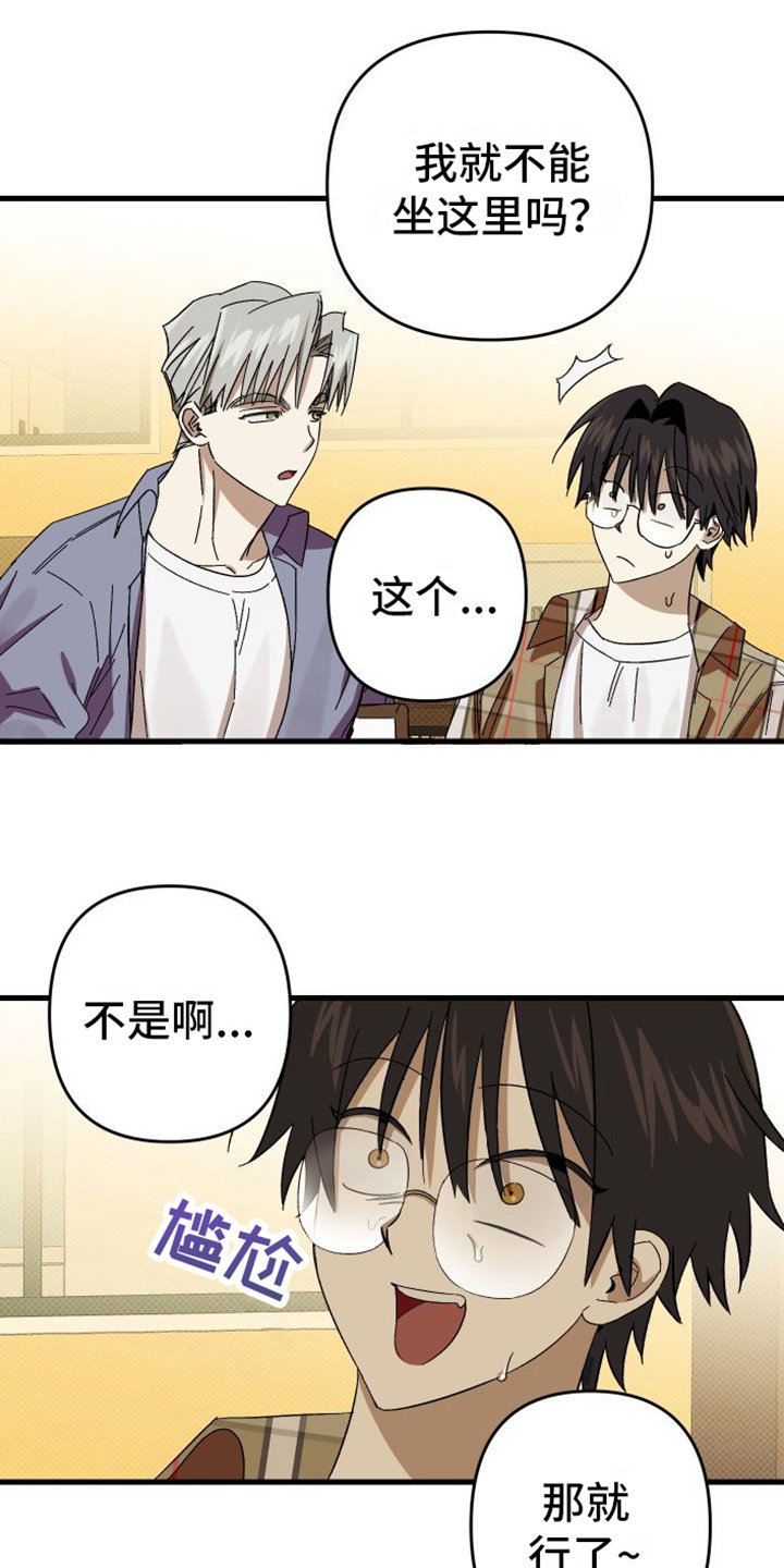 第2章：机会