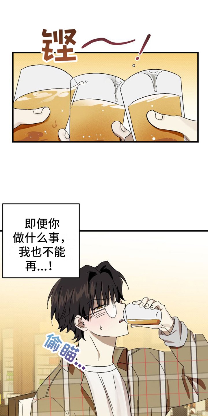 第2章：机会