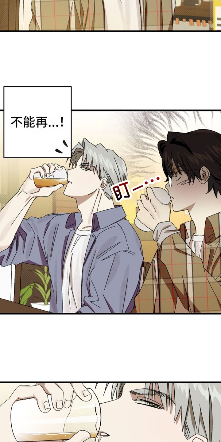第2章：机会