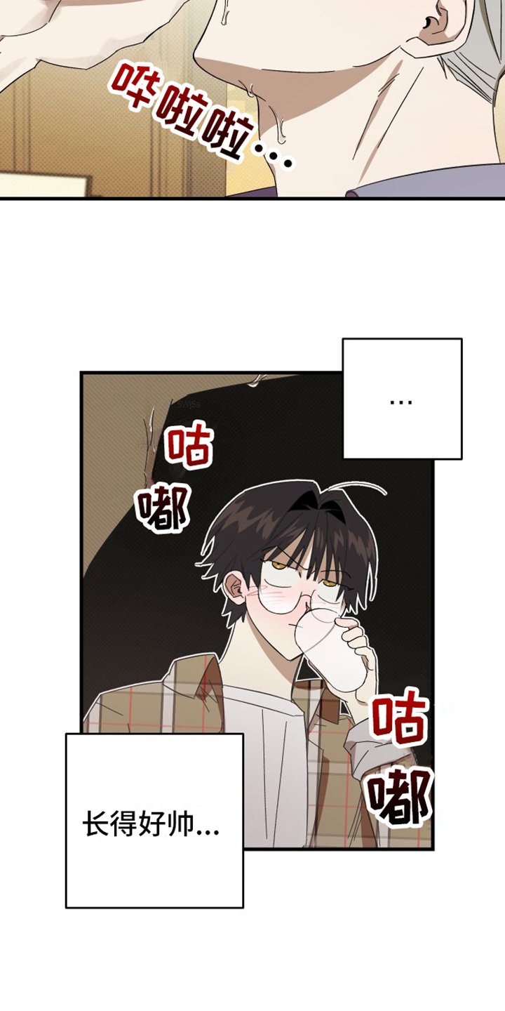 第2章：机会