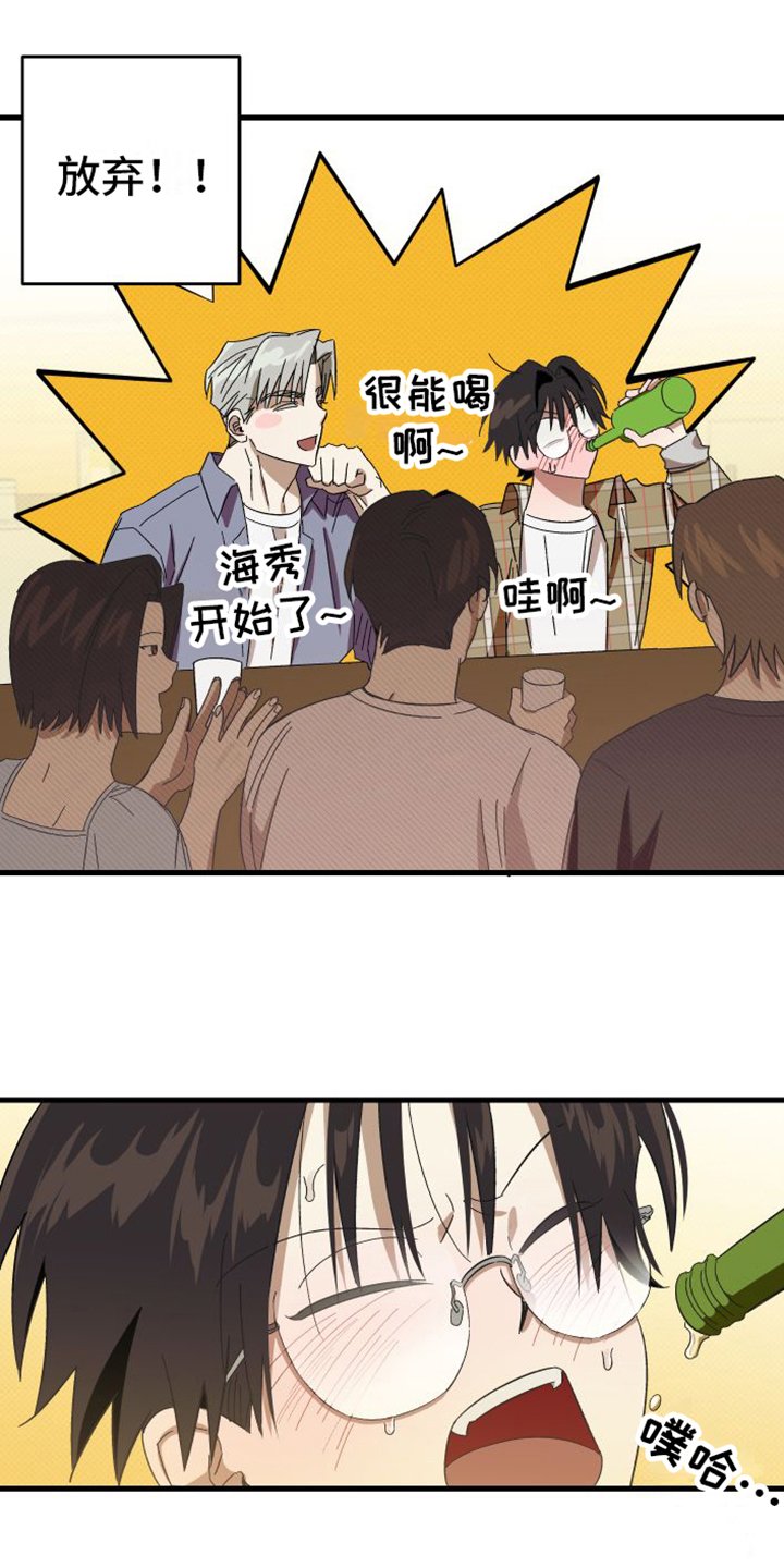 第2章：机会