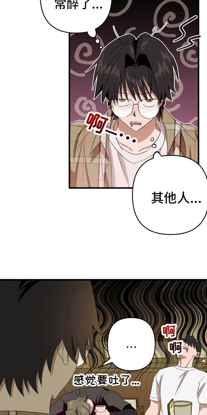 第2章：机会