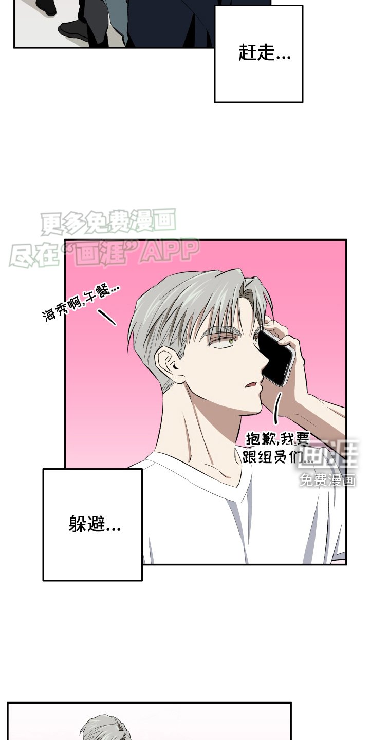 第20章：【番外】相遇