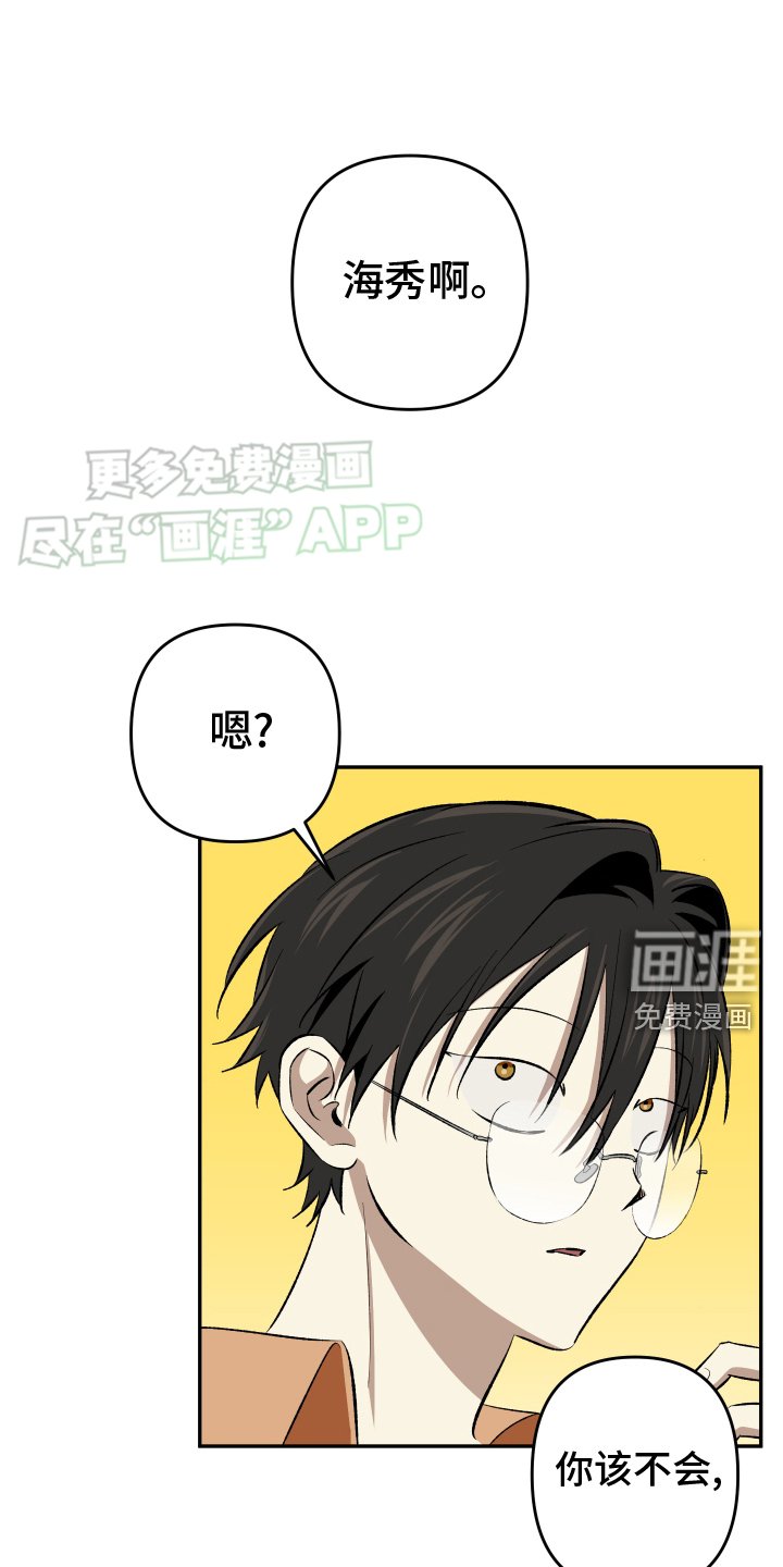 第20章：【番外】相遇