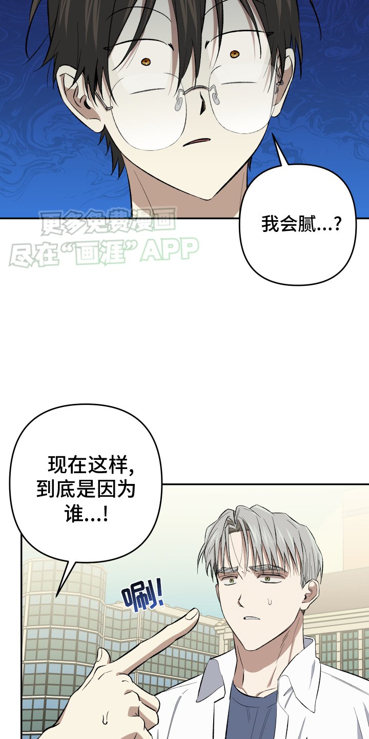 第20章：【番外】相遇