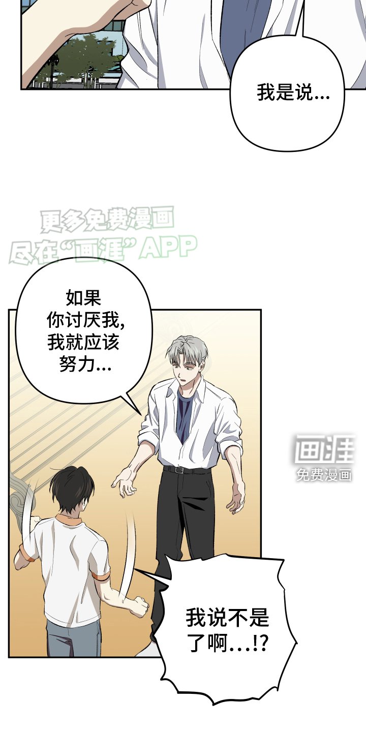 第20章：【番外】相遇