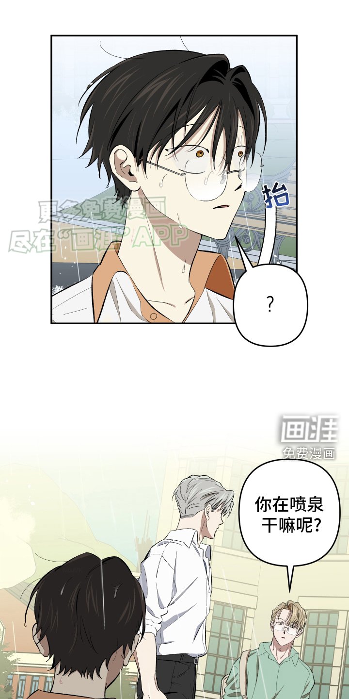 第20章：【番外】相遇