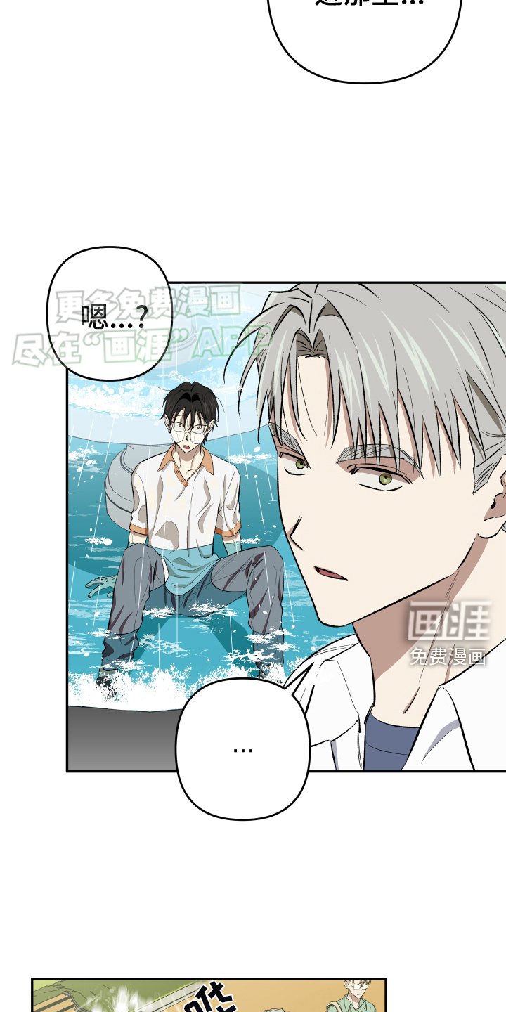 第20章：【番外】相遇