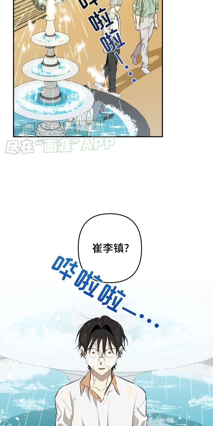 第20章：【番外】相遇