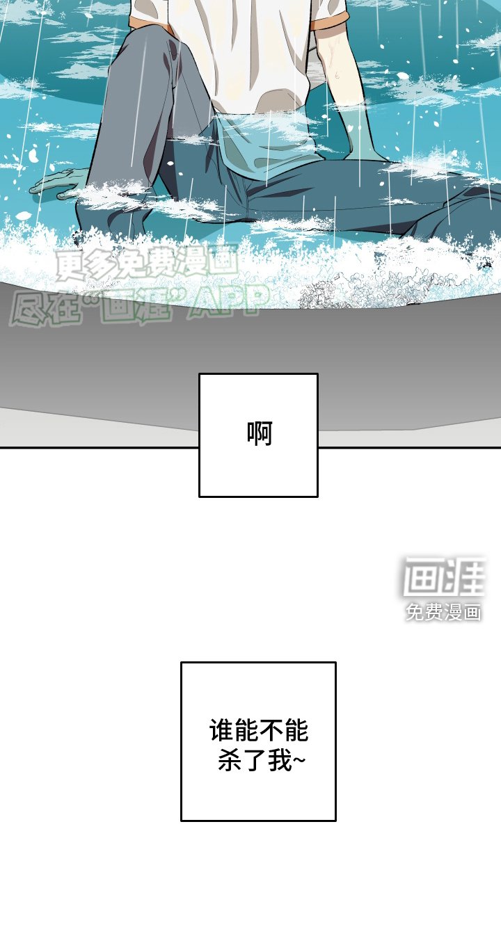 第20章：【番外】相遇